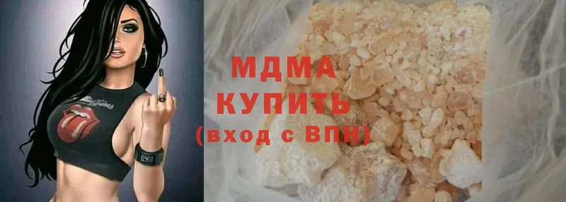 MDMA crystal  Камышлов 